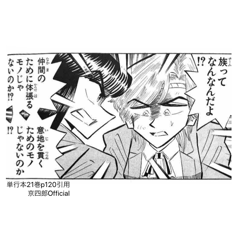 年05月04日 京四郎officialblog 年05月04日 京四郎officialblog