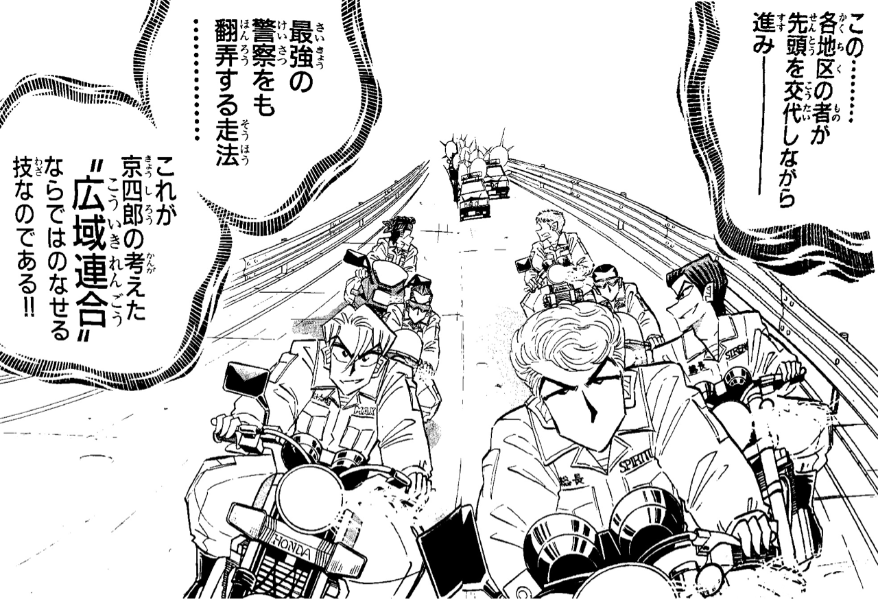 京四郎officialblog