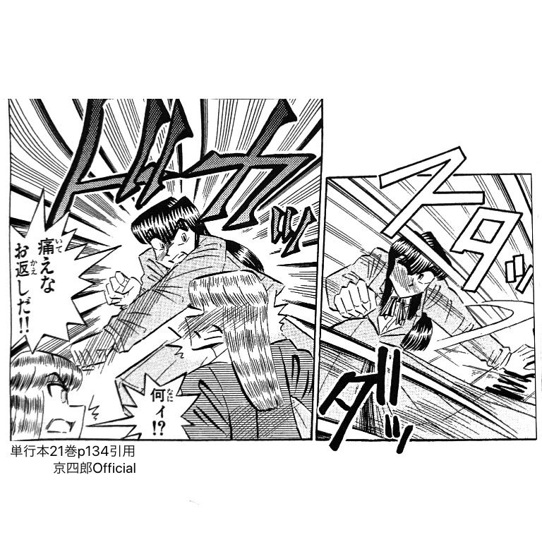 年05月04日 京四郎officialblog 年05月04日 京四郎officialblog