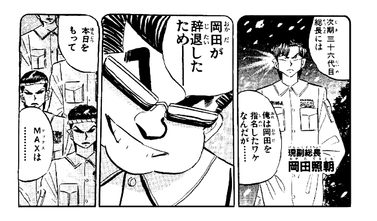 京四郎officialblog