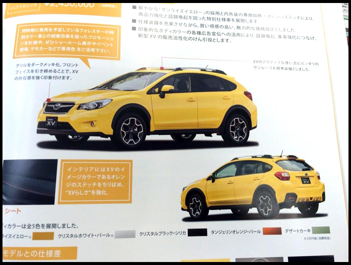 Subaru Xv Pop Star 8r Blog
