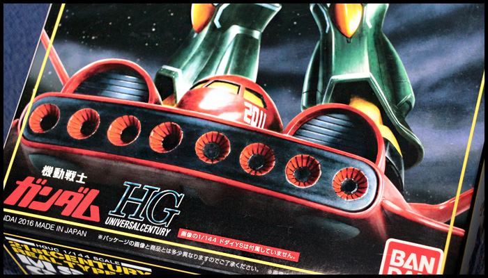 ガンプラ Hguc リアルタイプ グフ 到着 8r Blog ガンプラ Hguc リアルタイプ グフ 到着 8r Blog