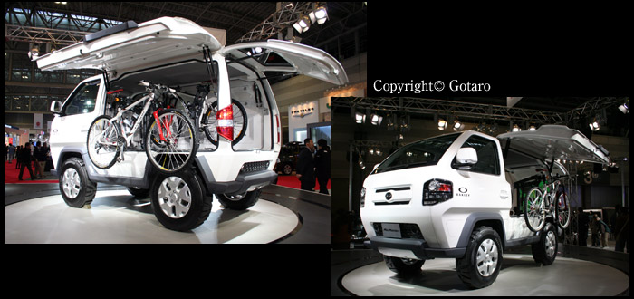 四輪その２ 名古屋モーターショー 8r Blog