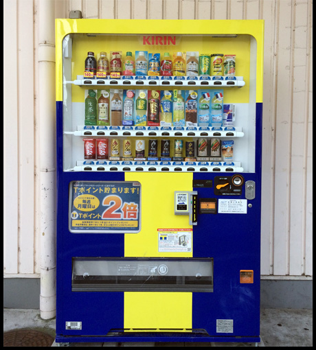 ポイント貯まる自販機 883r Blog