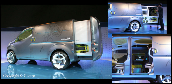 四輪その２ 名古屋モーターショー 8r Blog