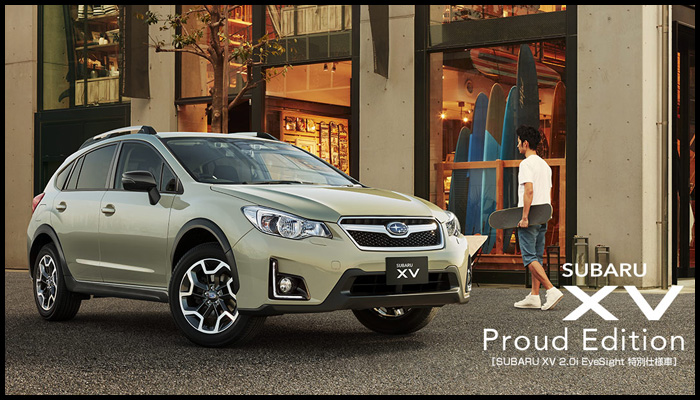 Subaru Xv Boxer エンジン50周年特別記念車 8r Blog Subaru Xv Boxer エンジン50周年特別記念車 8r Blog