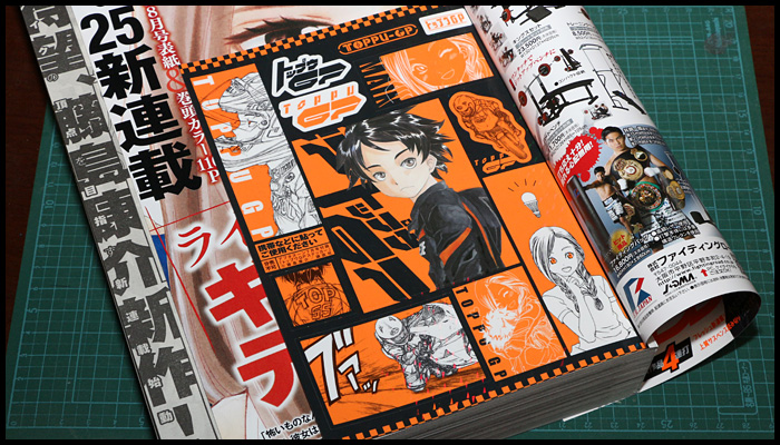 藤島康介 トップウgp 始まりました 8r Blog 藤島康介 トップウgp 始まりました 8r Blog