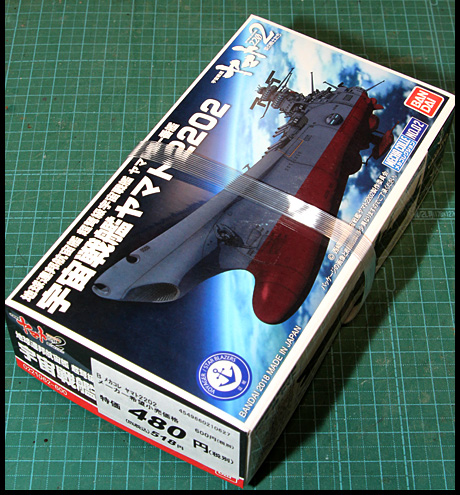 メカコレ 宇宙戦艦ヤマト22 作ってみた 1 8r Blog メカコレ 宇宙戦艦ヤマト22 作ってみた 1 8r Blog