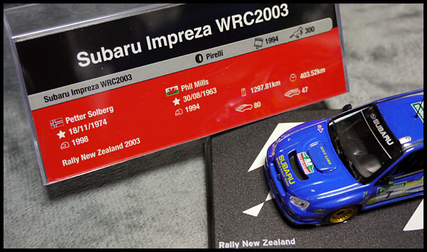 デアゴ ラリーカーコレクション インプレッサwrc03 8r Blog デアゴ ラリーカーコレクション インプレッサwrc03 8r Blog