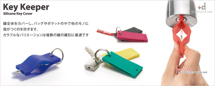 キーカバー L C Garage キーカバー L C Garage
