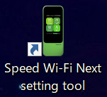 Speed Wi Fi Next Setting Tool ざっくり書いていく Speed Wi Fi Next Setting Tool ざっくり書いていく