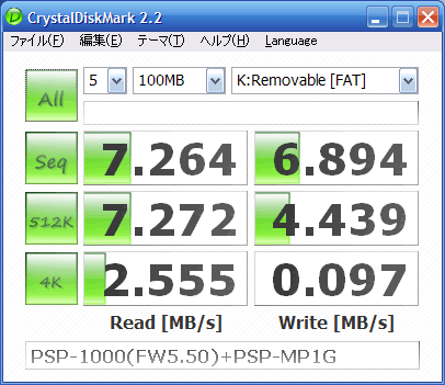 PSP-MP1G_