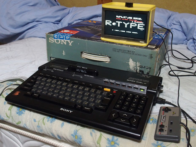 MSX2+ SONY 「HB-F1XV」復活 : HitBitと楽しい仲間たち MSX2+ SONY 「HB-F1XV」復活 : HitBitと楽しい仲間たち