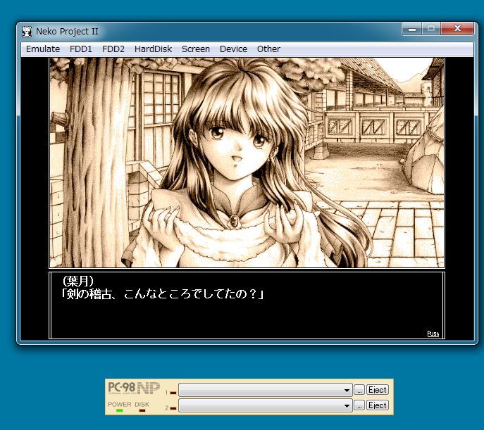 闘神都市Ⅱって「PC CLUB」じゃ出来ないかも・・・ : HitBitと 闘神都市Ⅱって「PC CLUB」じゃ出来ないかも・・・ : HitBitと