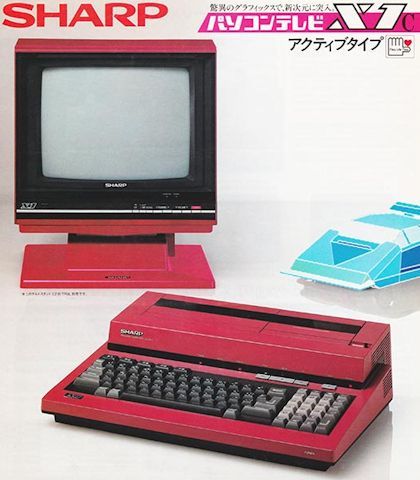 その他 SHARP PERSONAL COMPUTER CZ-801C Sharp X1-C (CZ-801C) | Vintage CPU