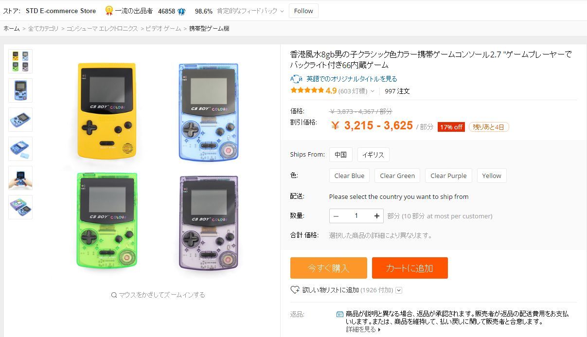 Aliexpress であの基板を2 000円以下で買ってみました Amiga10と楽しい仲間たち Aliexpress であの基板を2 000円以下で買ってみました Amiga10と楽しい仲間たち