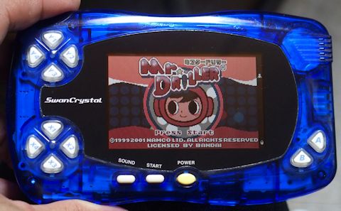 押し入れの中からSwanCrystal(美品)が発掘されました : HitBitと