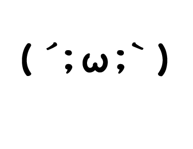 (´;ω;`)