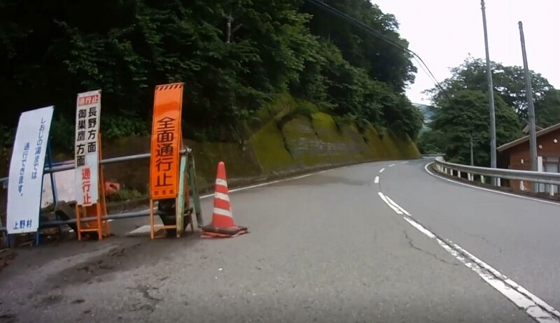 上野ダムも通行止め バイクで行ってみるか