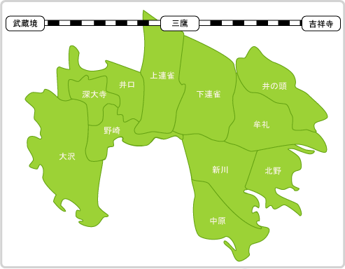 三鷹市 みさき亭 気まぐれ応援団