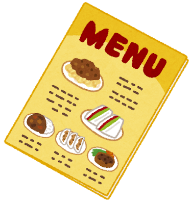 food_menu