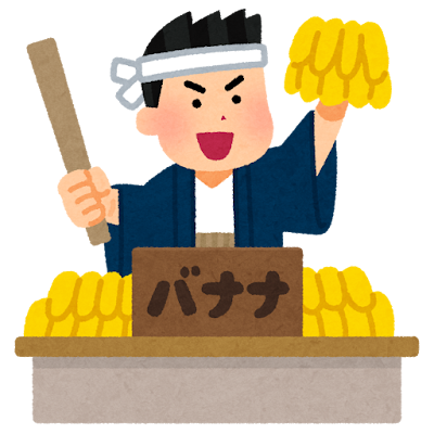 banana_tatakiuri