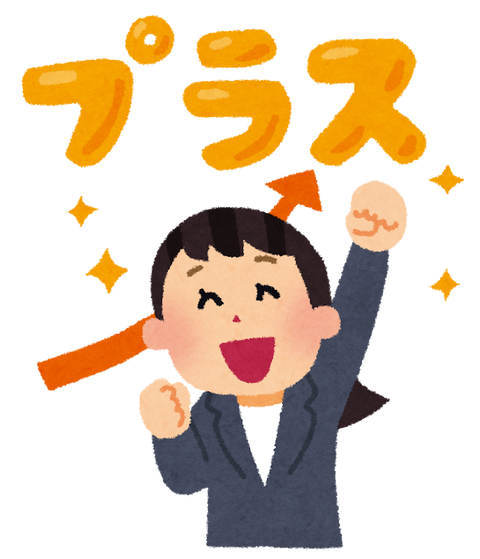 business_plus_woman