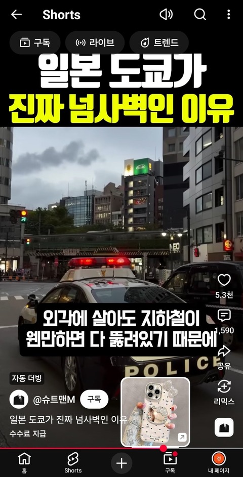 007