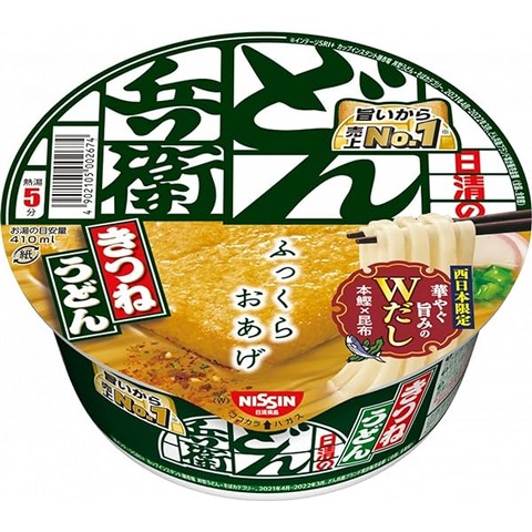 どん兵衛