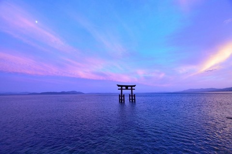 Shiga
