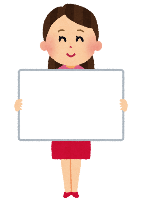 blankboard_woman