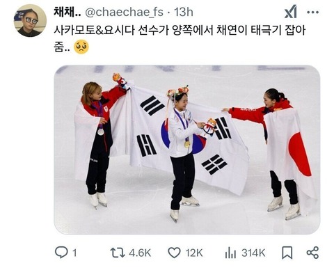 20250214165646_ZwmVgD2JXP