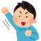 pose_ganbarou_man