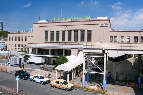 JRE-Ueno-STA