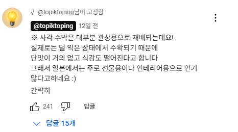 20250713042902_7wYRifZxFj