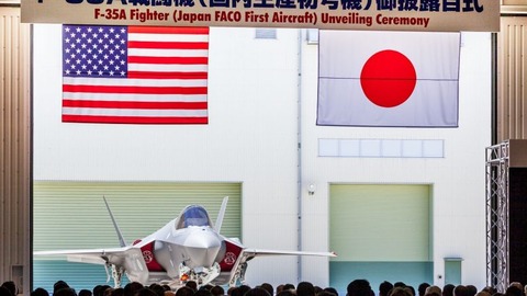First-Japanese-built-F-35A-unveiled-777x437