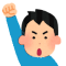 company_roudou_kumiai_shinken