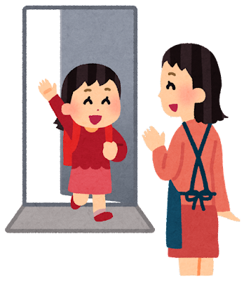 home_kitaku_girl