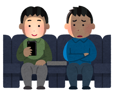 movie_meiwaku_smartphone