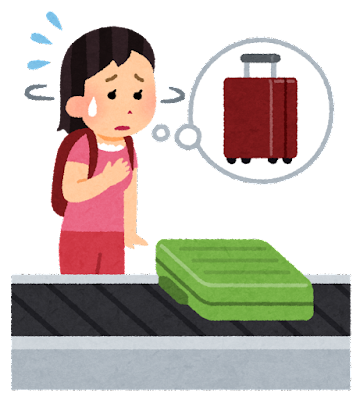 travel_bag_mitsukaranai