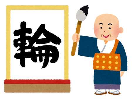 kotoshi_kanji_2013
