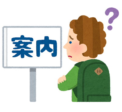 kanban_gaikokujin_question