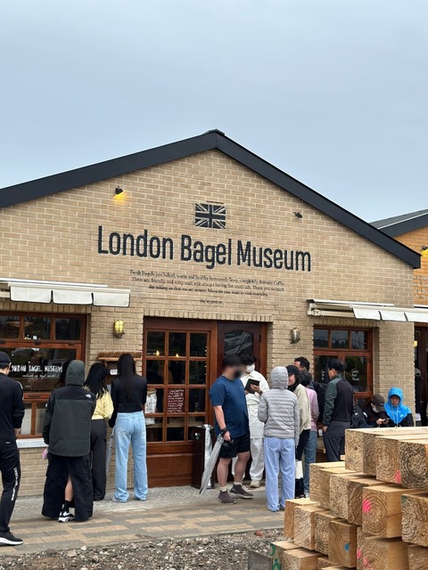 ロンドンベーグル1