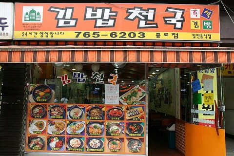 Good_2526_sum640_1279186725