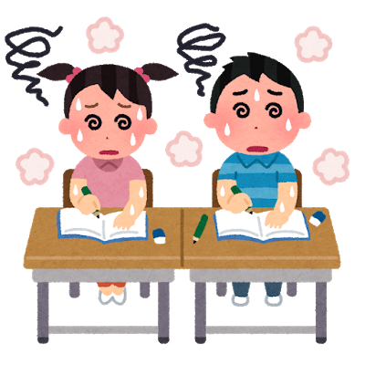 school_atsui
