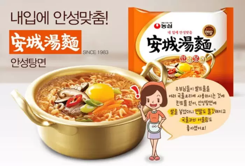 ansungtangmyun01.jpg_result