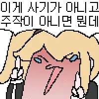 011