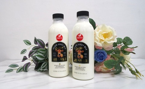 ソウルミルクゴールデンジャージーミルク