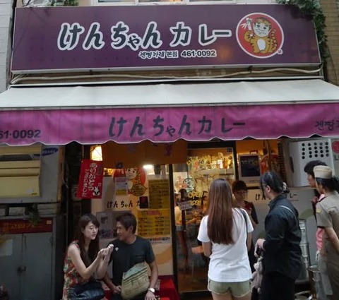 kenchan6