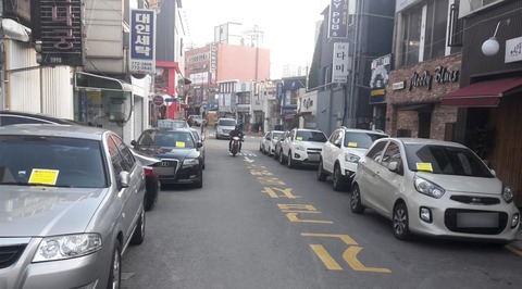 AKR20200109145000065_02_i_P4